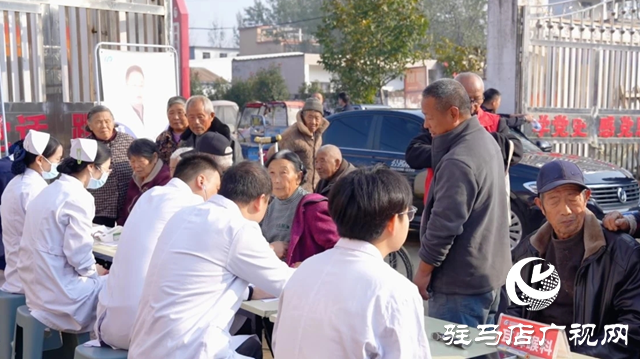 新蔡县栎城镇张庙村：重阳公益暖人心 敬老爱老传美德