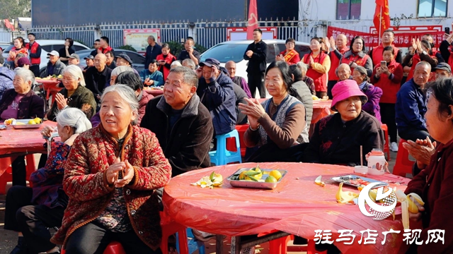 新蔡县栎城镇张庙村：重阳公益暖人心 敬老爱老传美德