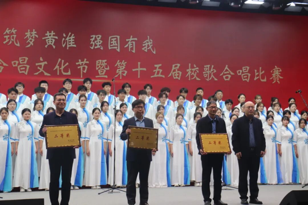  以歌为帆_逐梦青春华章——黄淮学院合唱比赛