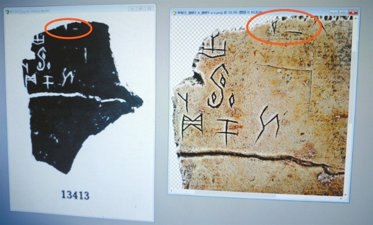 从龙门到殷墟 “数字”守护汉字