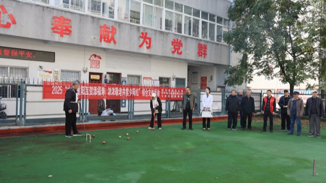 国网驻马店供电公司：情暖金秋 欢度重阳