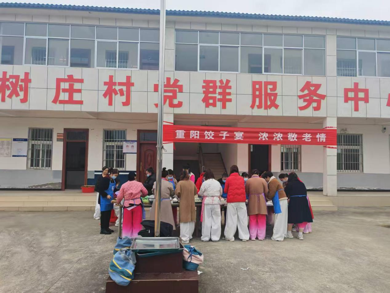 遂平县槐树乡举办 “我们的节日·重阳节--饺子宴”活动