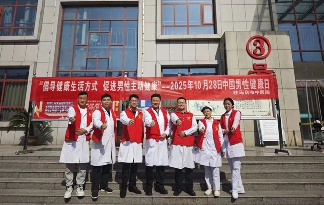 暖心义诊践初心 健康科普惠民生——驻马店市中医院开展系列惠民行动守护群众健康