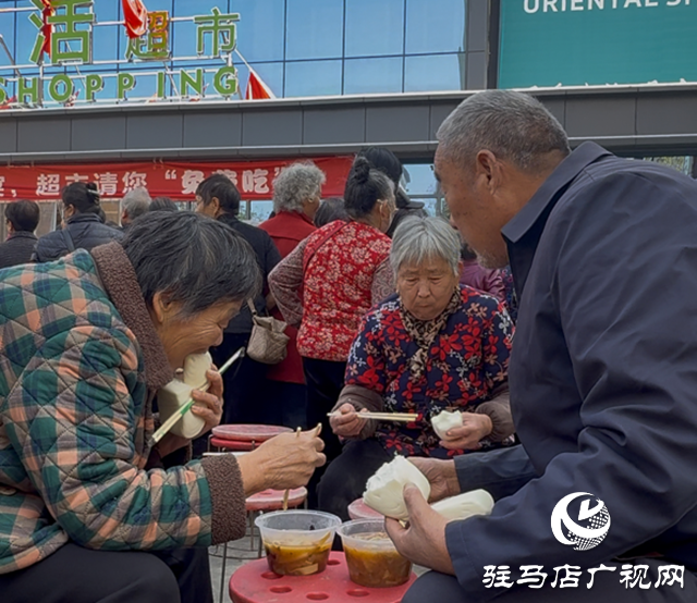驻马店：爱心企业举办重阳敬老宴 连续三天为百名老人送上温暖午餐​​