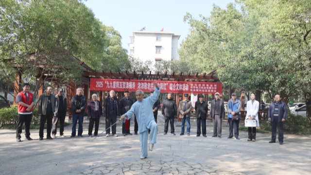 国网驻马店供电公司：情暖金秋 欢度重阳