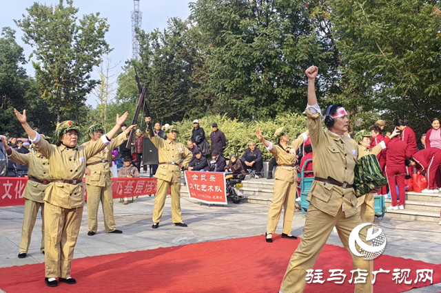 驿城区:重阳节文化惠民演出传递敬老温情