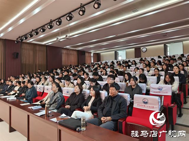  驻马店经济开发区举办2025年新教师培训会
