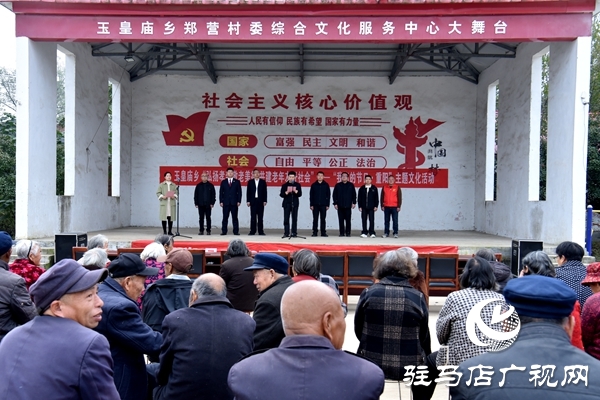 平舆县玉皇庙乡“我们的节日·重阳”主题文化活动温情启幕