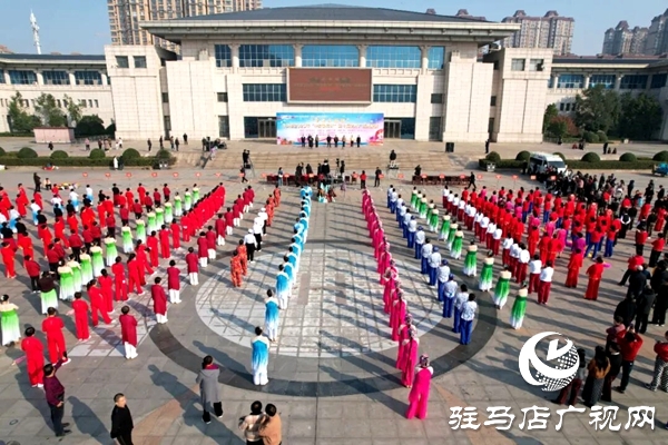  “中原舞翩跹”平舆县2025年“中原银行杯”第十届艺术广场舞展演开幕式举行