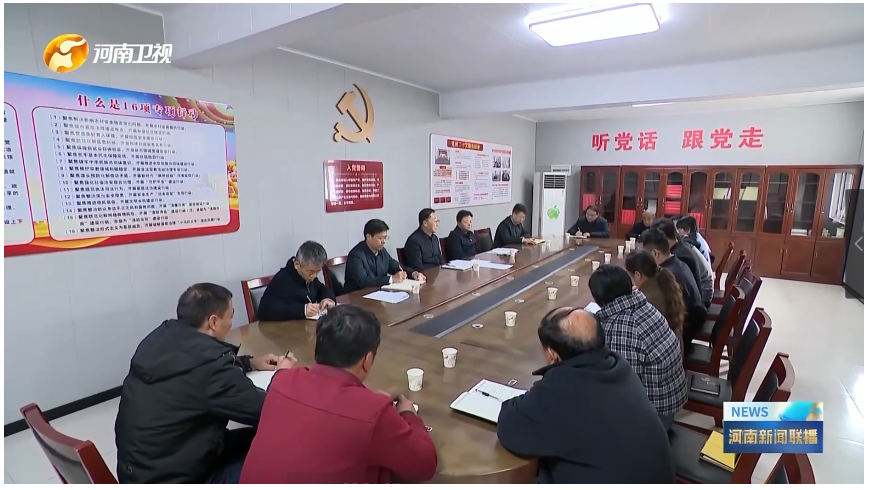 从省委到小村庄,河南“五级书记”同框大有文章∣豫观察