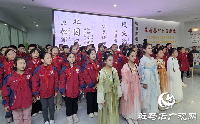 驻马店实验小学：重阳节走进养老院 温情陪伴传敬老美德​​