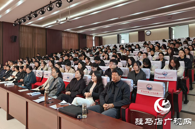 驻马店经济开发区：举办新教师培训 助力新教师迈好职业第一步​​