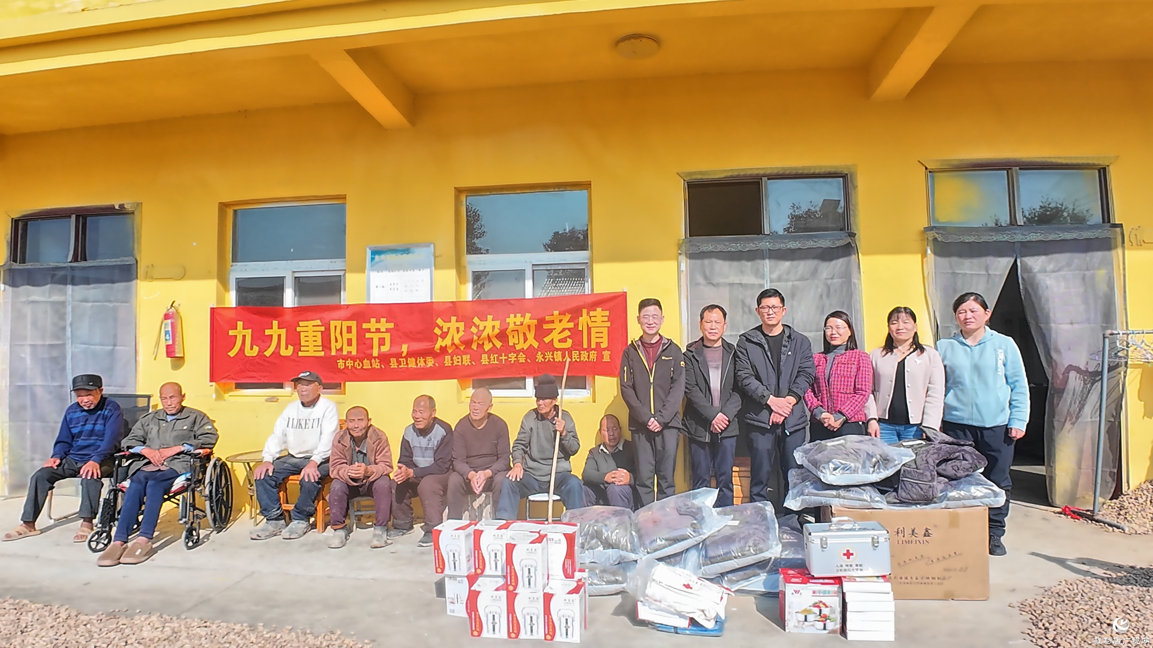 正阳县:爱心单位慰问敬老院