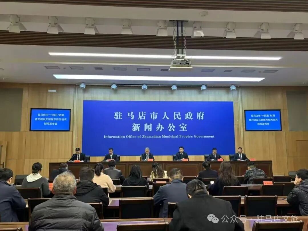 “十四五”驻马店文旅答卷系列之三 | 业态创新升级，乡村旅游火爆