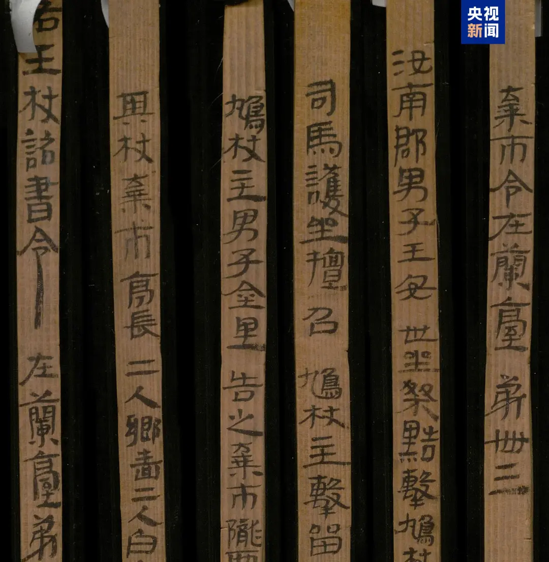 文博日历丨带你认识汉代官方敬老令