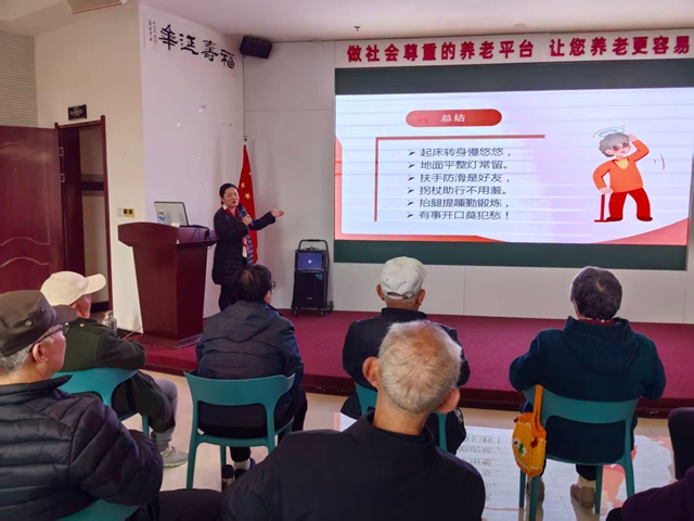 驻马店市中心医院老年医学科——开展情暖重阳,关爱老人健康科普活动