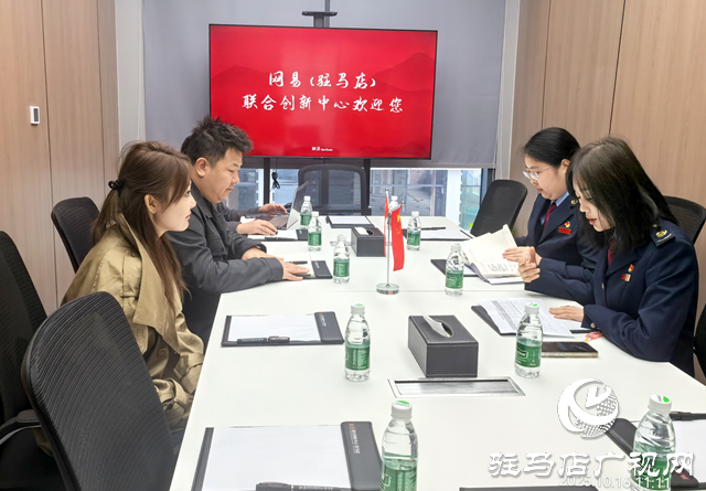 驻马店市城乡一体化示范区税务局:精准辅导助力网创企业规范发展