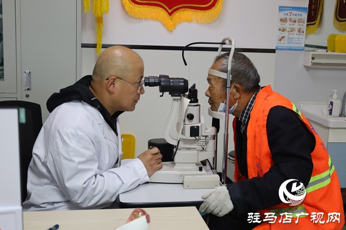新蔡县举行“情暖重阳·光明同行”爱眼公益活动
