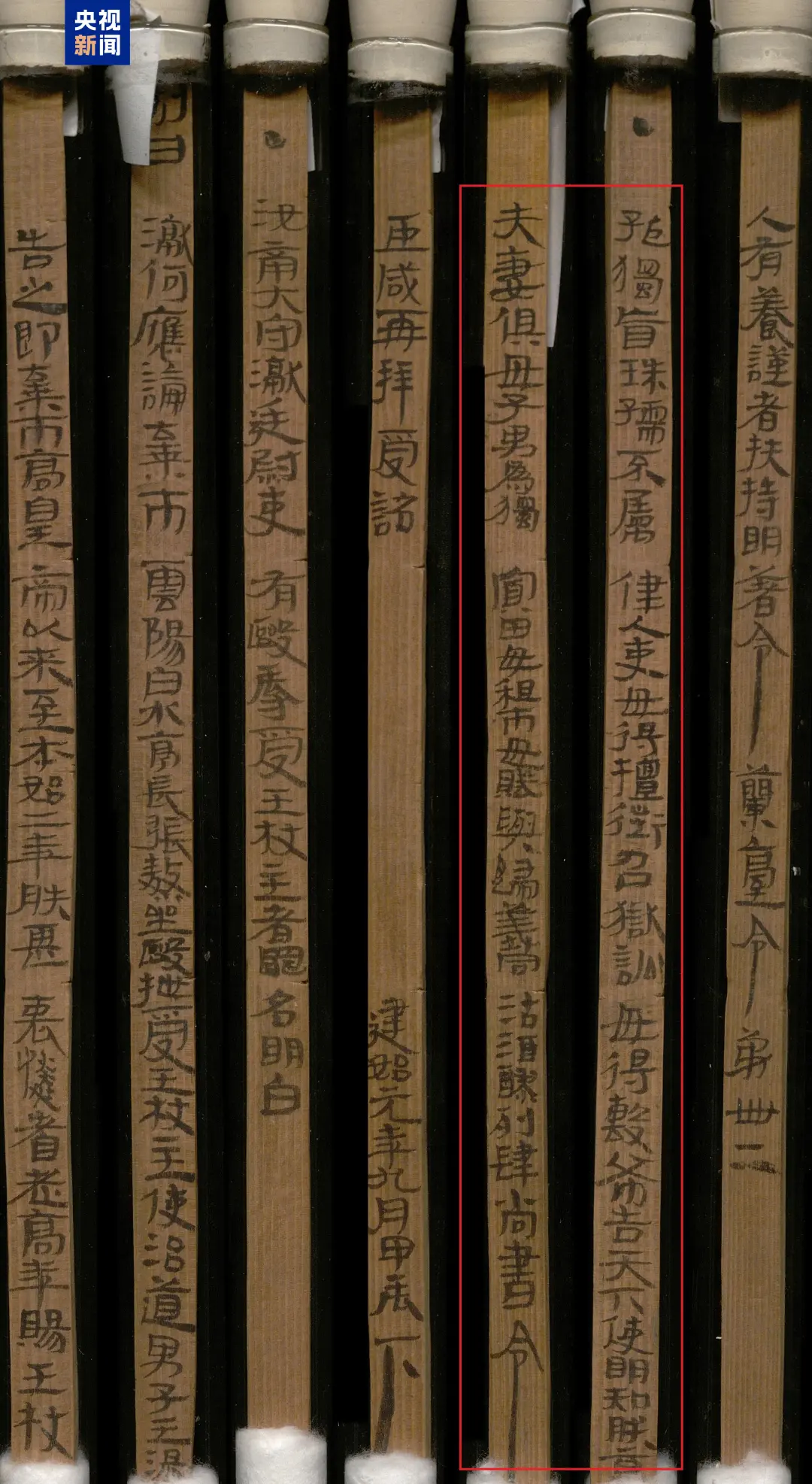 文博日历丨带你认识汉代官方敬老令