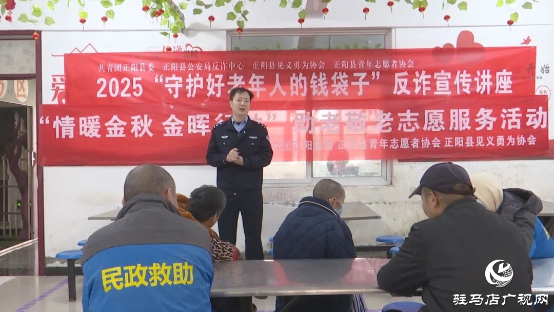 正阳县:爱心饺子宴 情满福利院