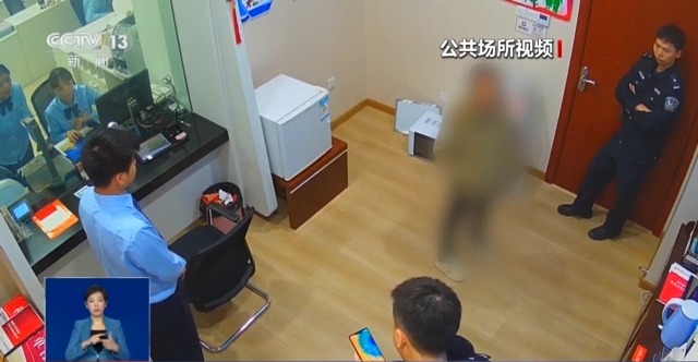 转账“刷流水”领取“扶贫金”？警惕掉入“洗钱”陷阱