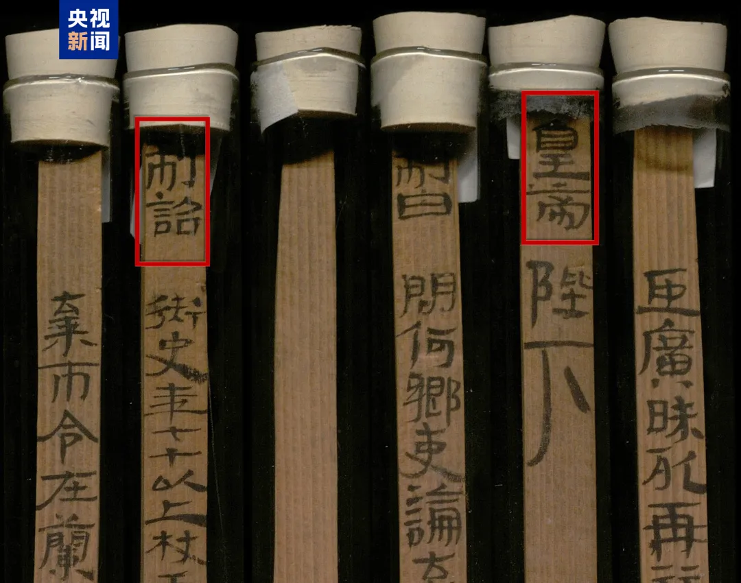 文博日历丨带你认识汉代官方敬老令