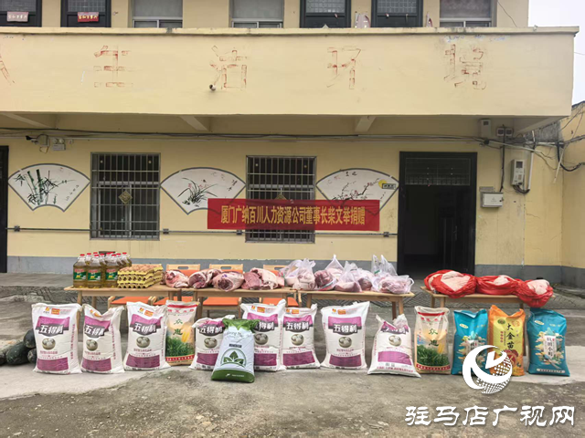 情暖重阳 爱满敬老院 泌阳县郭集镇各界爱心人士共赴敬老之约