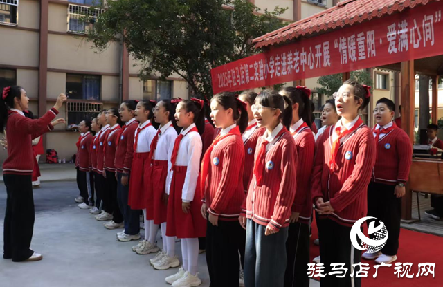 驻马店第二实验小学开展重阳节敬老活动