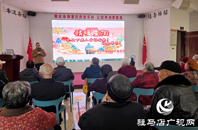 驻马店市中心医院老年医学科开展重阳健康宣讲​​