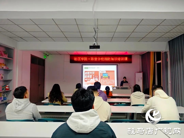 泌阳县消防救援大队开展消防安全知识培训课