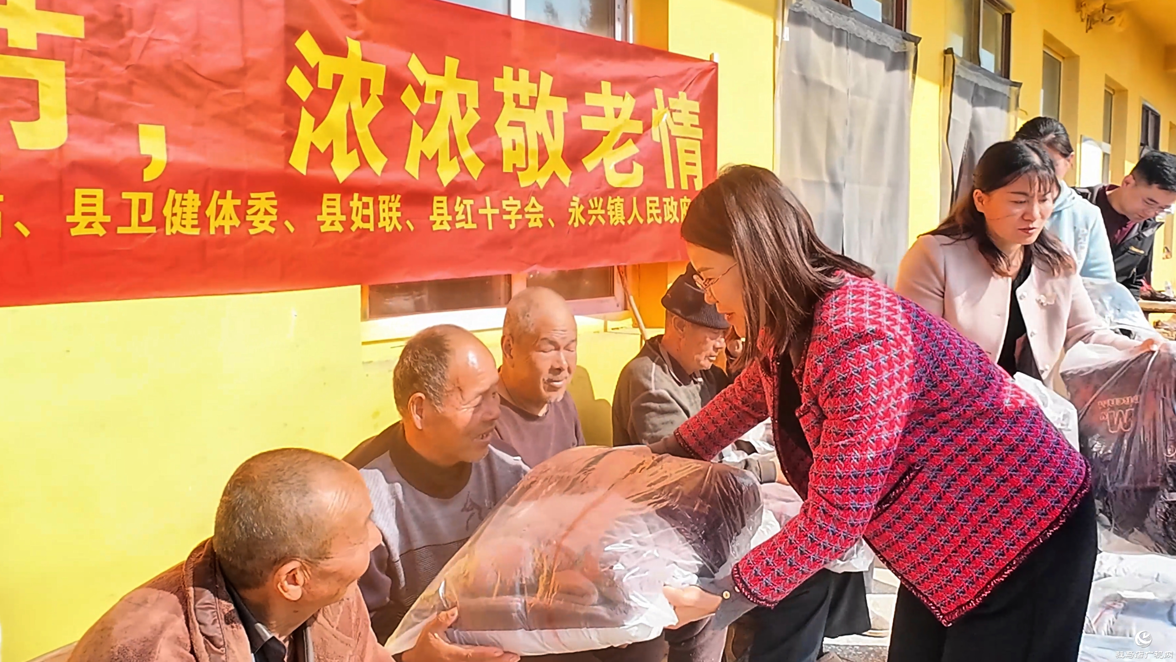 正阳县:爱心单位慰问敬老院