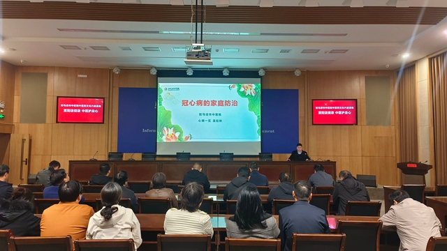 重阳送健康 中医护身心——驻马店市中医院健康科普暨义诊活动走进市广播电视台