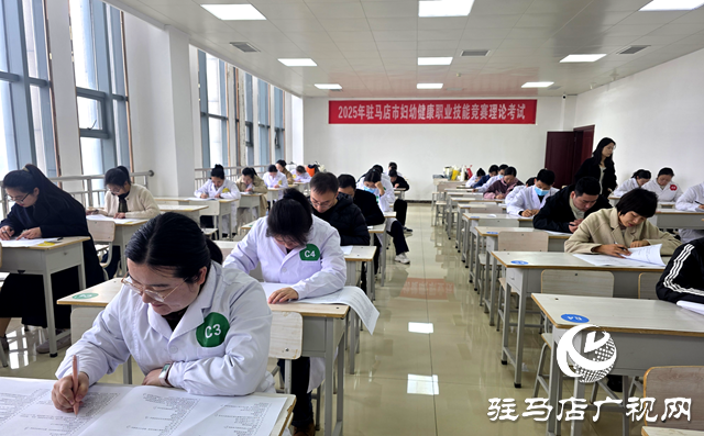 ​​驻马店市举办妇幼健康职业技能竞赛​