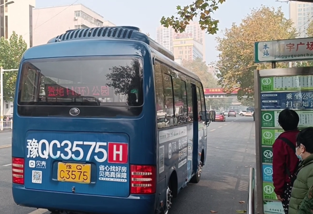 驻马店​​：公交车座椅加装软垫 暖心举措提升出行体验​