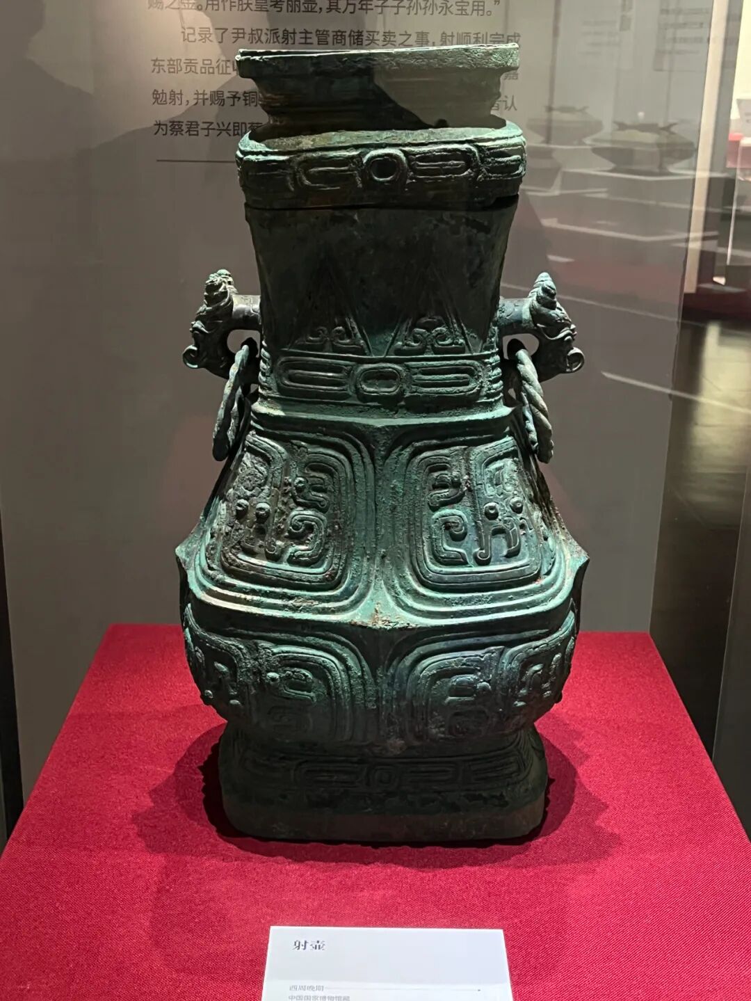 回望六百年，亦想再见