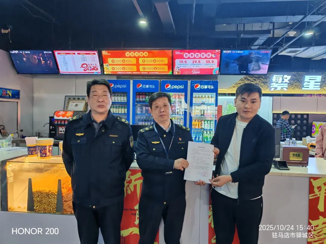 “十四五”驻马店文旅答卷系列之四 | 文化为魂，管理为基：构建可持续发展的文旅市场生态