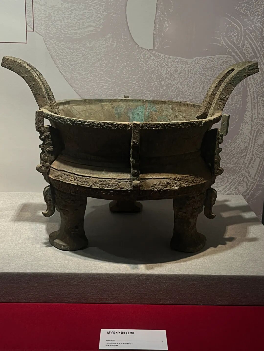 回望六百年，亦想再见