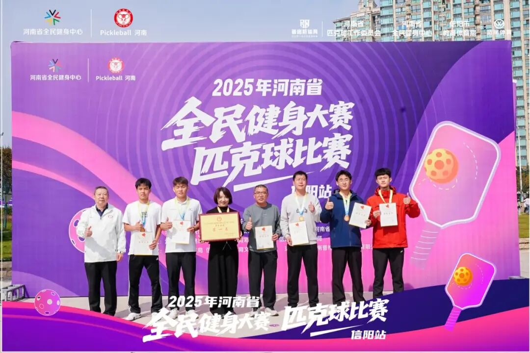  团体冠军，历史新突破！​​​​​​​黄淮学院匹克球队再创佳绩