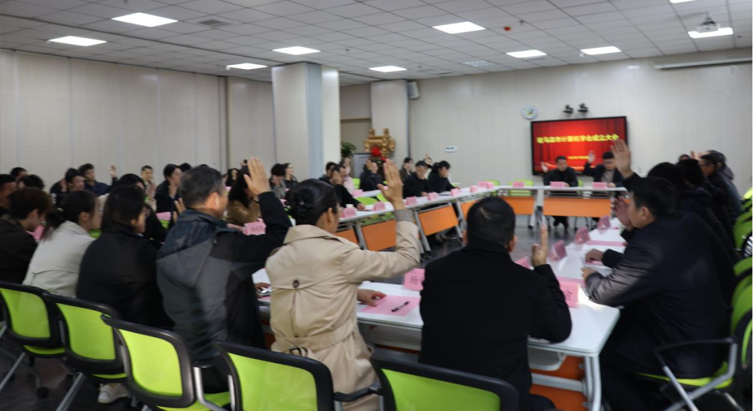  驻马店市计算机学会成立首届理事会明确发展方向