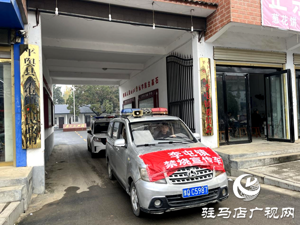 平舆县李屯镇：致密秸秆禁烧宣传网 筑牢蓝天保卫防线