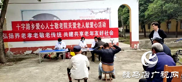 平舆县十字路乡：开展“尊老、爱老、敬老”主题活动