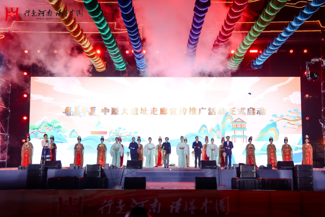 “穿”越中原大遗址，奔赴一场古老又新潮的旅行！