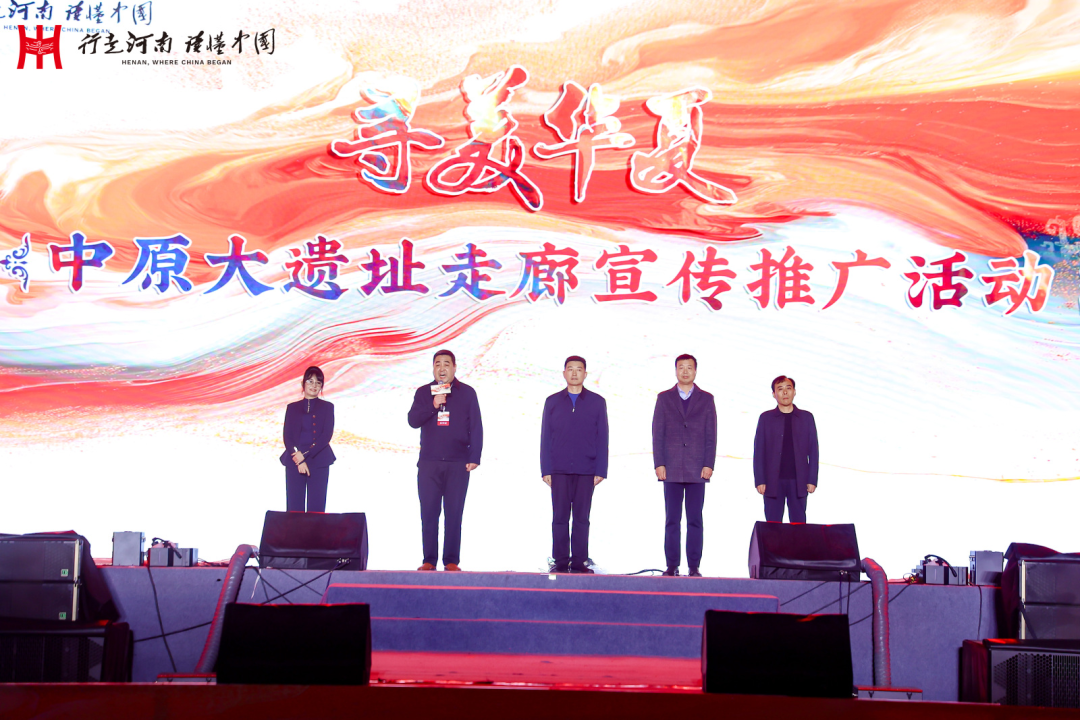 “穿”越中原大遗址，奔赴一场古老又新潮的旅行！