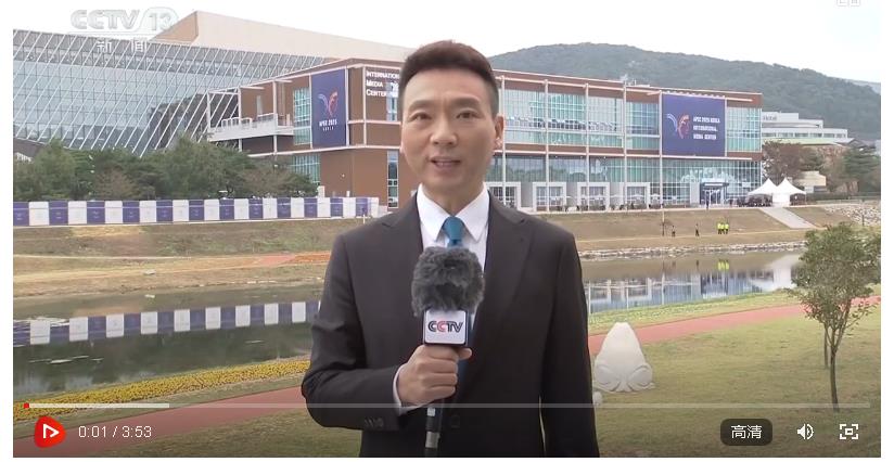 习近平出席亚太经合组织第三十二次领导人非正式会议并发表重要讲话