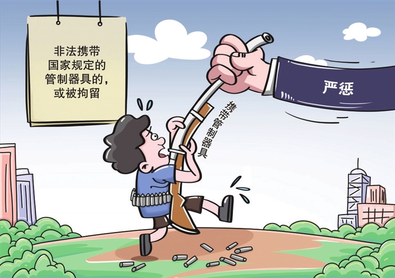 非法携带管制器具,行拘!