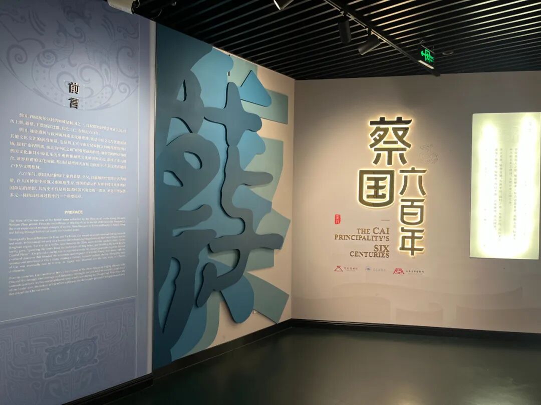 回望六百年，亦想再见