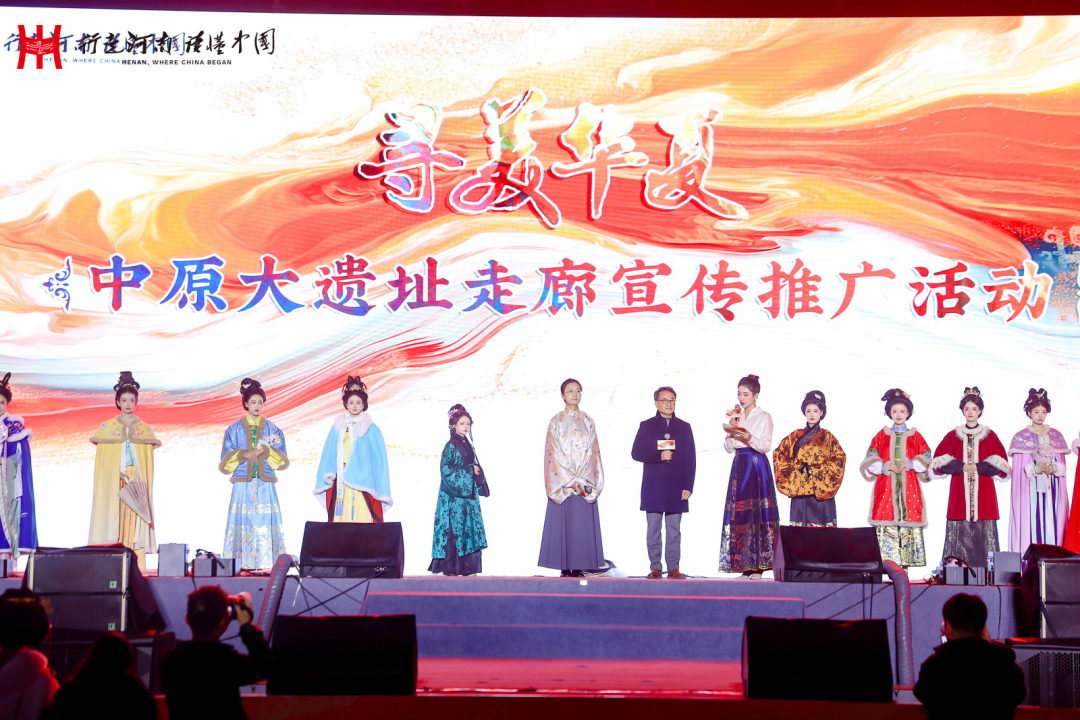 “穿”越中原大遗址，奔赴一场古老又新潮的旅行！