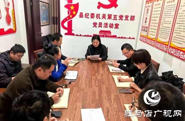 平舆县纪委监委开展十月份主题党日活动