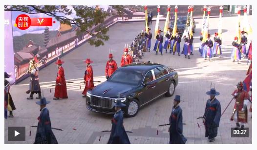独家视频丨习近平乘车抵达庆州博物馆 韩国总统热情迎接