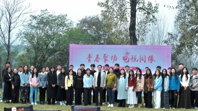 国网汝南县供电公司：青春聚场结情谊电税同行谱新篇